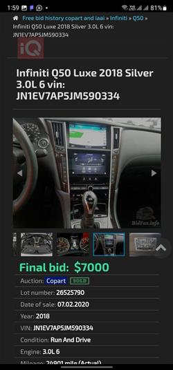 ئينفنتي Q50
